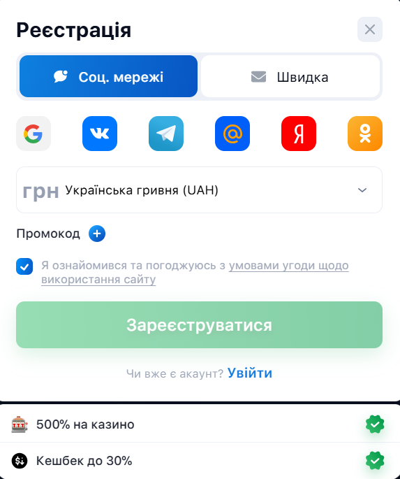 Форма регистрации нового пользователя на сайте
